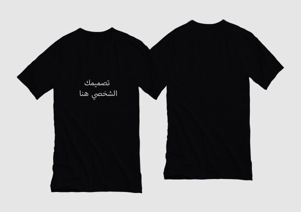 Personalized Black TSHIRT